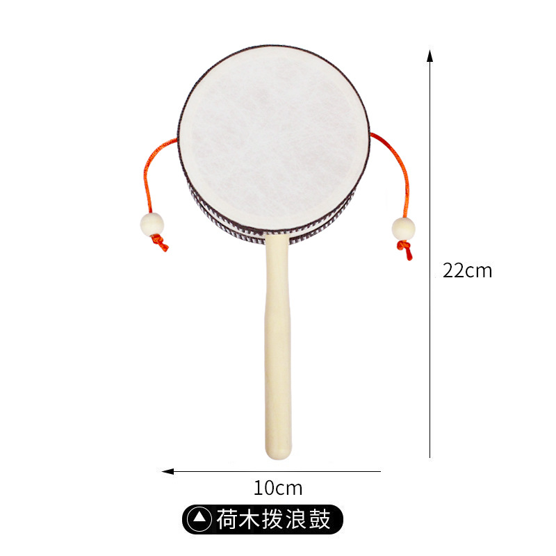 Orff tradicional sonajero madera borde negro registro mano tambor educativo de los niños juguete de la música tambor mecedora