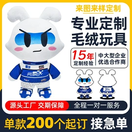 毛绒玩具;舞台/表演服;U型枕