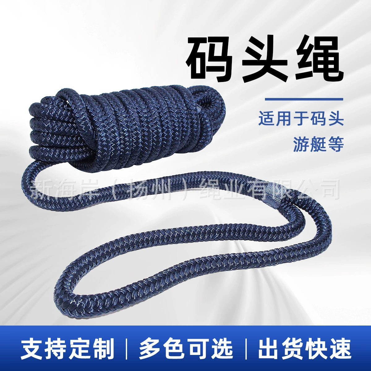 Док-лайн Amazon с кольцом для швабры, двойной плетеный нейлоновый шваберный трос, яхтенный трос 12*6, специализированный кабель для яхт