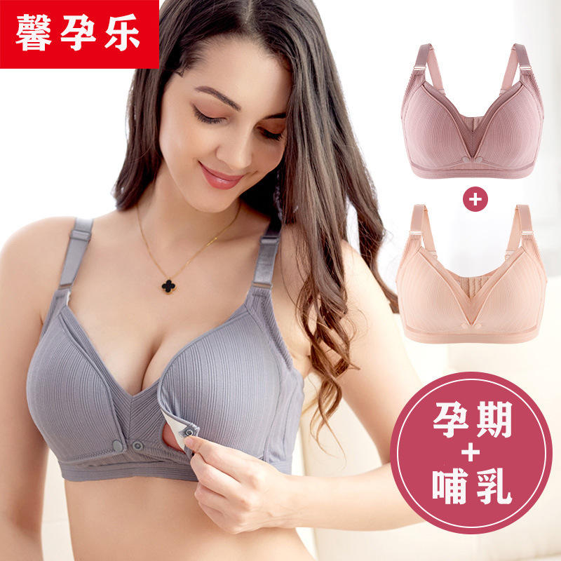 授乳中の下着が集まって垂れ下がるのを防ぐ妊娠期間のブラジャーの産後の授乳の大きいサイズの純綿の前でボタンを開けます。|undefined