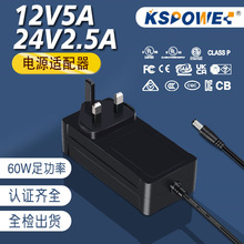 12V5A�Դ�m����3C�J�Cֲ���60W�堝ʽled����24V2.5A�Դ�m����