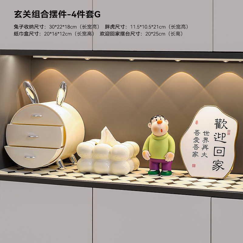 轻奢入户新居鞋柜电视感玄关高级软装礼品乔迁摆件家居装饰收纳盒|undefined