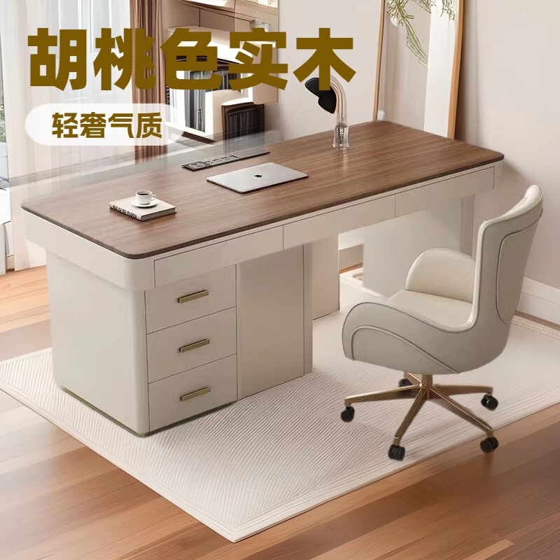 Walnut-Colored Solid Wood Desk, Simple and High-End, Suitable for Home Study, Living Room, Computer Workstation, Office Desk, Study, and Office Use