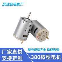 R380΢��늙CС�R�_���С����L��ե֭�C���L�Cˮ��380ֱ��늄�