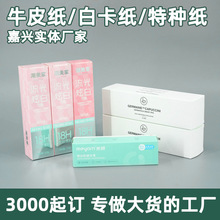 �o�wƷ��Ĥ���b�а׿��ջ�Ʒ�p�弈�д�����ӡˢ���yˮ���yƷ�ʺ�