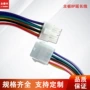 供电cpu-8p电源主板机内线