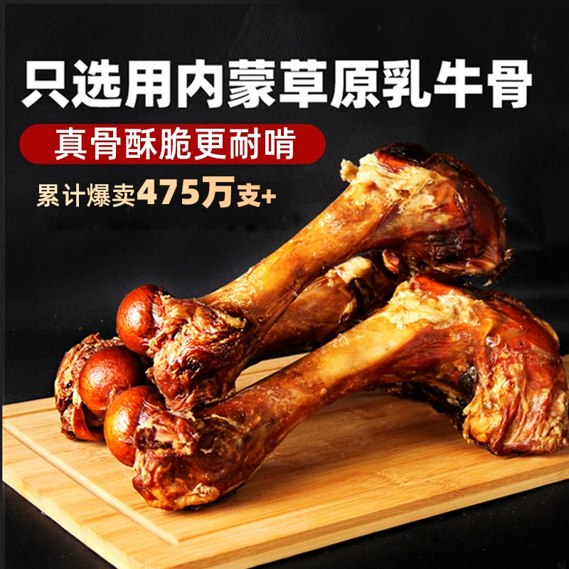 Лакомство для собак Mengbei: жевательная палочка из говяжьей кости с мясом и сухожилиями, универсальная палочка для чистки зубов, устойчивая к укусам.