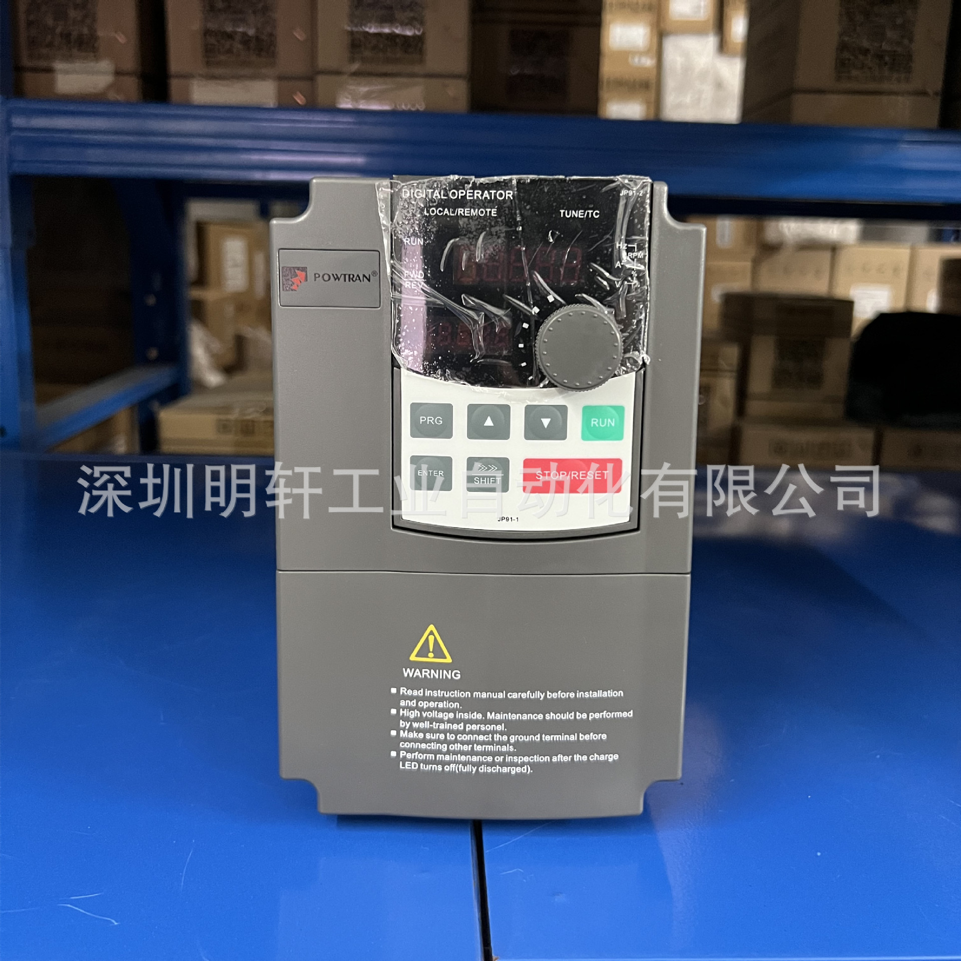 PI9130A 0R7G3 POWIRAN 普传变频器0.75KW 750W 三相380v 全新
