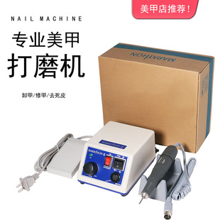 Cross-border N3 nail sander 35000 turn nail electric nail grinder polishing machine high speed nail unloading machine