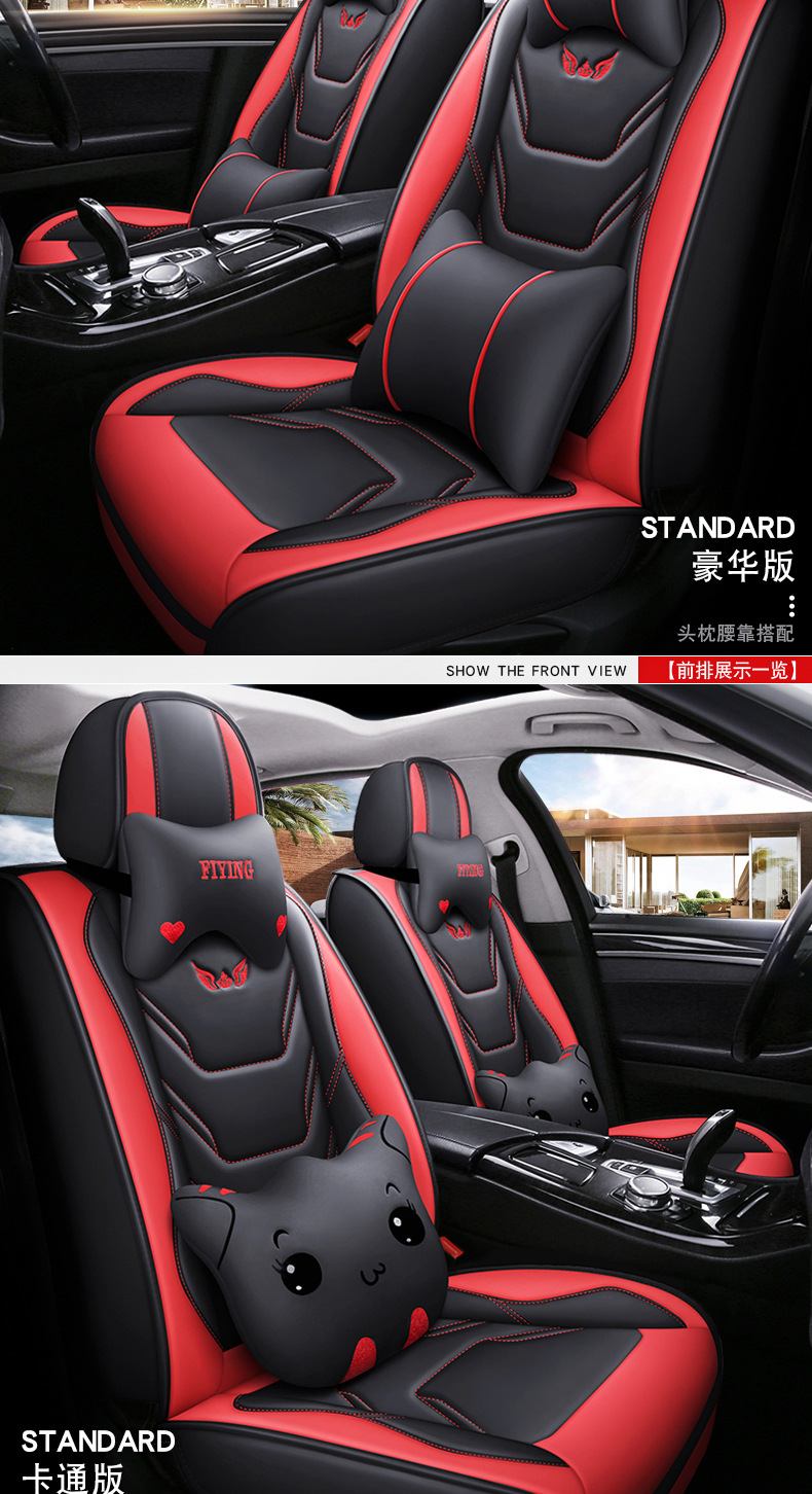 Overseas 26 new models of car seat cushions, universal for all seasons, full-cover, full-leather car seat cushions, manufacturer wholesale for export and foreign trade