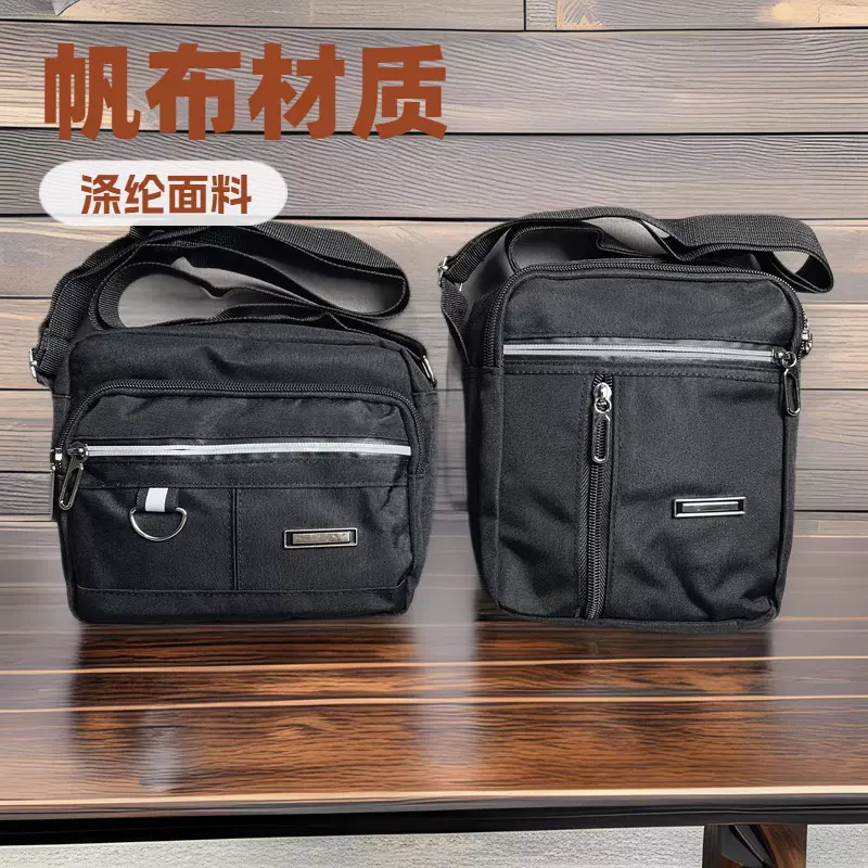 休闲厂家批发 现货斜挎包新款单肩包 跑江湖地摊女包男包布包