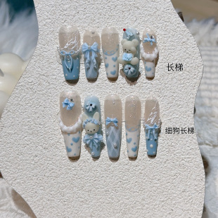 Hand-worn nail art patch cartoon cute blue bubble toffee bear student girl heart nail art patch