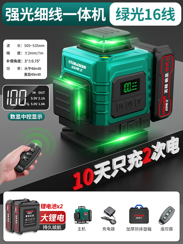高精度 12 ライン緑色光レベル強力な光細線レーザー赤外線レベル自動レベリングラインキャスター