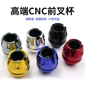 Motorcycle Shock Absorption Modification Accessories Front Fork Cup Cnc Classy Front Fork Cup Personalized Decorative Anti-Fall Cup Electric Motorcycle Universal