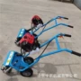 微型手推无死角加强型机