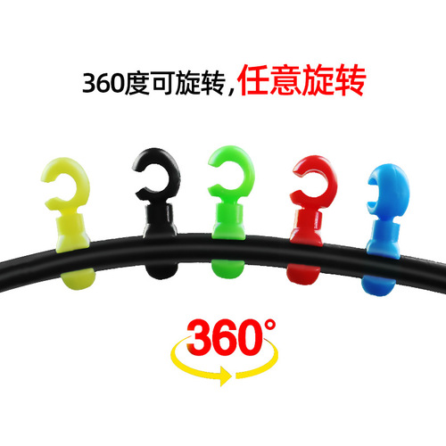 Mountain road bicycle handcuff type cable collection buckle storage device transmission line pipe brake oil pipe S buckle 10 pieces in a pack