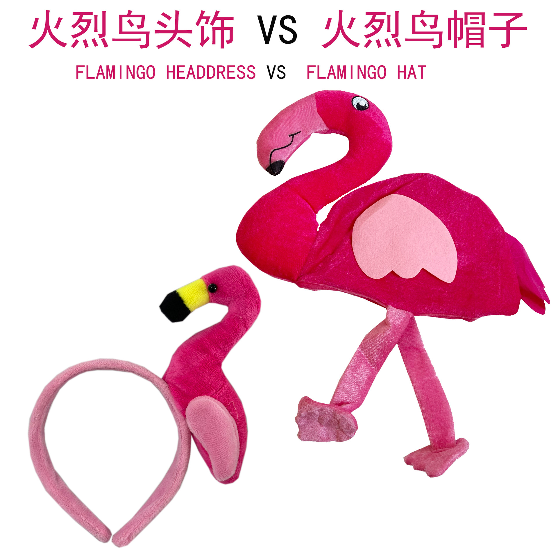 Nueva decoración de Halloween tocado Flamingo diadema fiesta cumpleaños los niños tocado Cosplay apoyos rendimiento