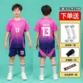 24 Germany Away - No.13