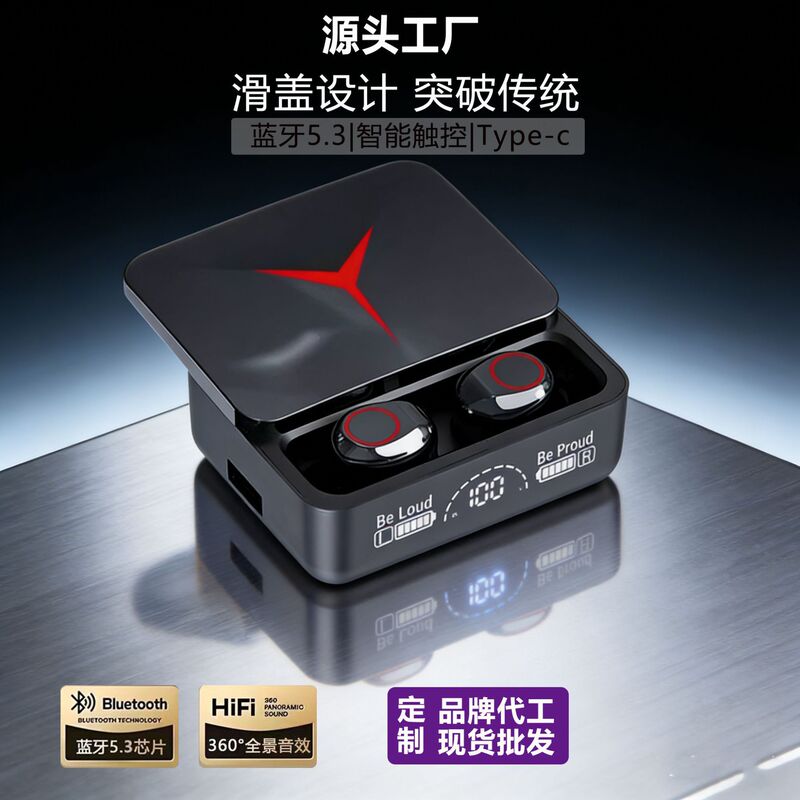 Huaqiangbei M90/M10 True Wireless Stereo Noise-Cancelling Bluetooth Headphones with Large Battery Capacity and High Endurance for Gaming Huaqiangbei M90/M10 True Wireless Stereo Noise-Cancelling Bluetooth Headphones with Large Battery Capacity and High Endurance for Gaming