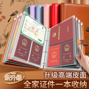 �C���Y�Ͽ����ļ��C���n���ļ����ܴa�i�Ӻ��ˮ͸��������Ʊ���A