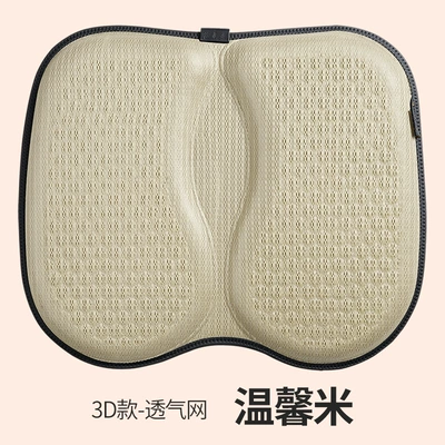 Four Seasons Pad, jelly pad 3D honeycomb breathable - 3d-breathable-net-warm-rice-3d-six-star-grid