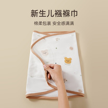 婴儿睡袋包裹巾新生夏襁褓巾安睡不惊纱布薄款宝宝睡觉