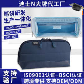 亚马逊定制纯色喜利大容量森系笔袋多功能中小学生轻便简约笔袋