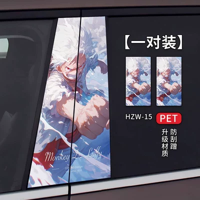 Sticker Car Middle Column Sticker, Body sticker - middle-column-sticker-hzw-15-one-pair-free-knife-and-scraper