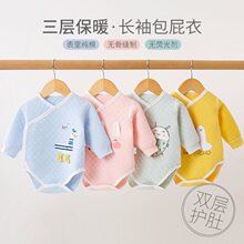 婴儿长袖包屁衣秋冬保暖新生儿爬爬服宝宝连体衣三角哈衣秋装睡衣