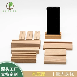 木质工艺品;经络保健器材;家用烟灰缸