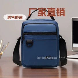 女士单肩包;托特包;女士斜挎包