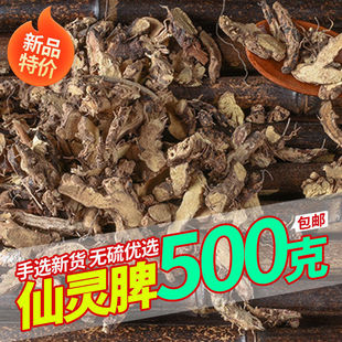 ����޽�����`500��100g���r���`��Ƭ��ˮ�ݾƿɴ�����é���l��؛