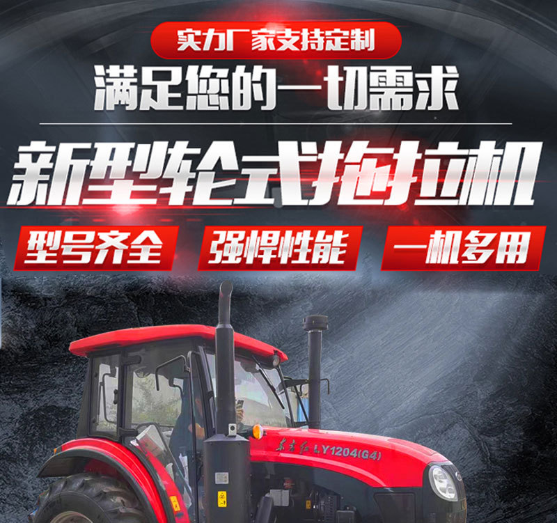 东方红详情页2