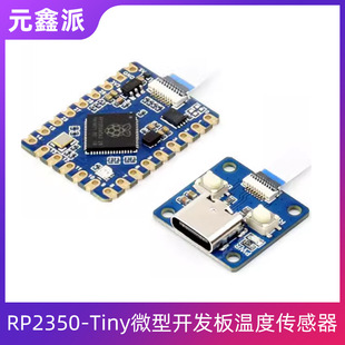 Raspberry Pi RP2350-Tiny Micro Development Board Dual Core Dual Architecture Temperature Sensor MicroPython