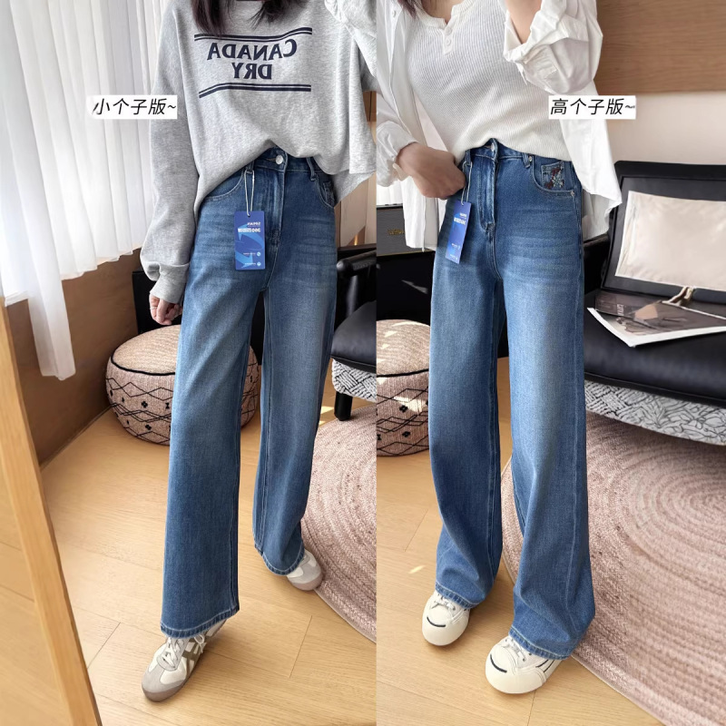 Electric Pole Cowboy! Women's Four-Way Stretch Jeans That Show Off Straight Legs and Long Legs, Fashionable Slimming Wide-Leg Straight Pants That Hide Imperfections Electric Pole Cowboy! Women's Four-Way Stretch Jeans That Show Off Straight Legs and Long Legs, Fashionable Slimming Wide-Leg Straight Pants That Hide Imperfections