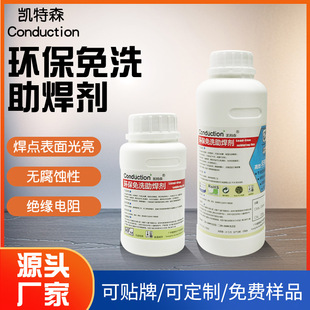 ����ˮ500ML����������ϴ ����о����ϴ������Һ�w���溸�ͺ��a��
