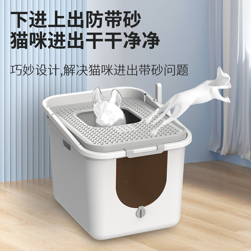 Fully enclosed top-inset extra-large bucket cat litter box cat toilet anti-splash sand cat supplies top-out cat litter pan