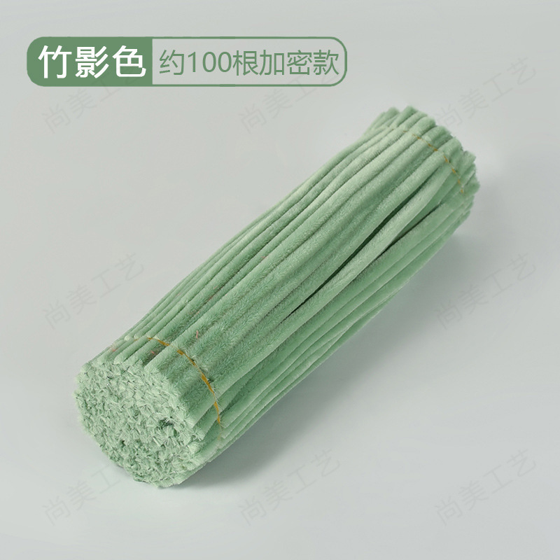 扭扭棒厂家供应加密毛根毛绒条手工diy花束益智手工拼插类扭扭棒|undefined