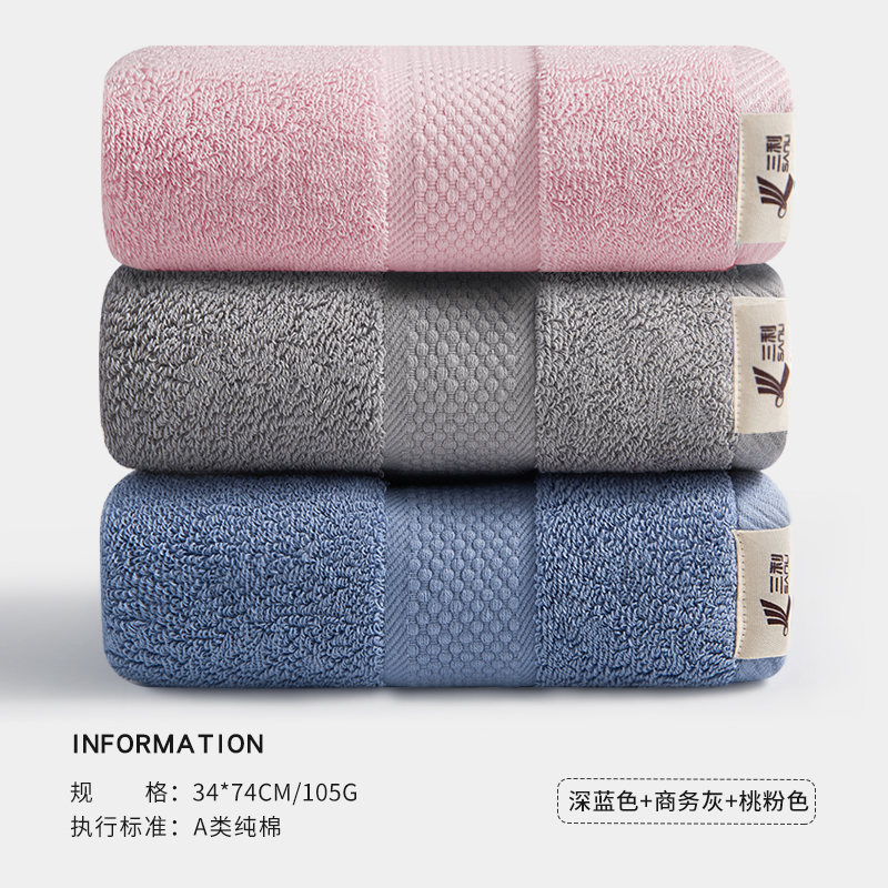 2 toallas de algodón para lavar la cara, absorción de agua doméstica, toallas suaves para hombres y mujeres, no es fácil de perder cabello, baño de hotel limpio