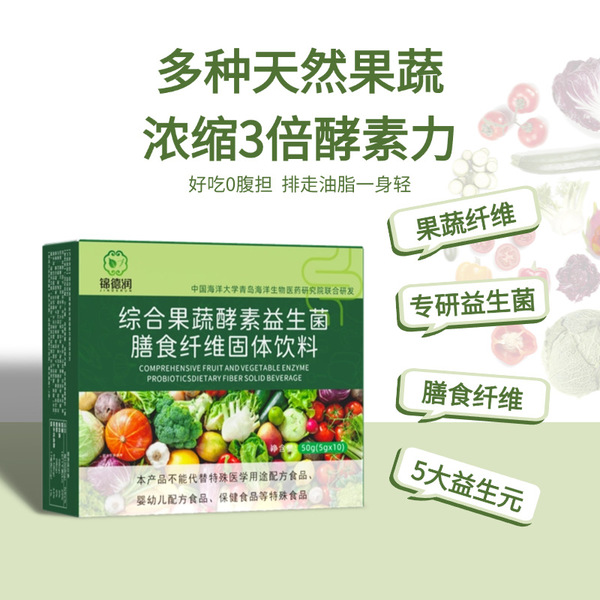 complex probiotic for fruits and vegetables