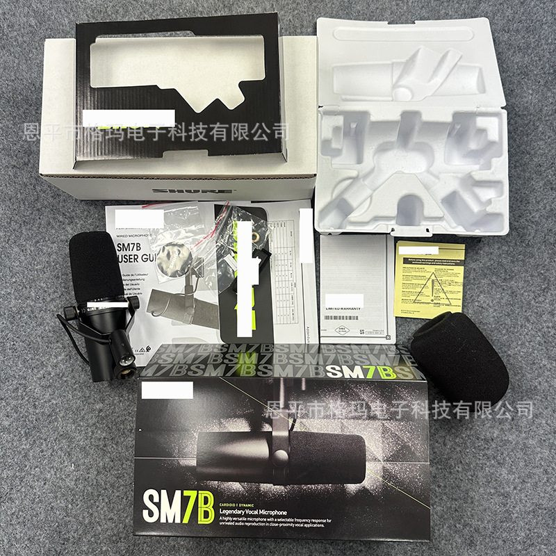 Cross-Border Exclusive Supply Sm7B New Box Packaging Wired Microphone Wired Mic Microphone Foreign Trade in Stock