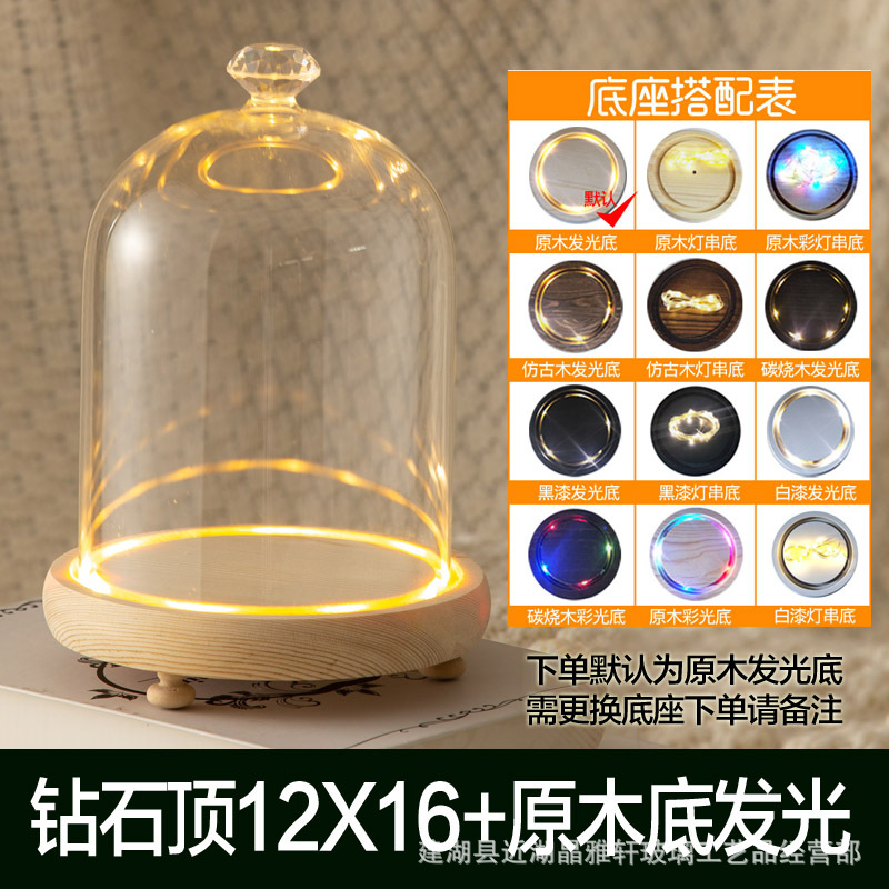 Diamond 12*16+warm white light bottom