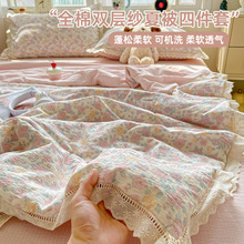 木棉皱皱纱全棉花边款夏被四件套法式少女公主风裸睡空调被夏凉被