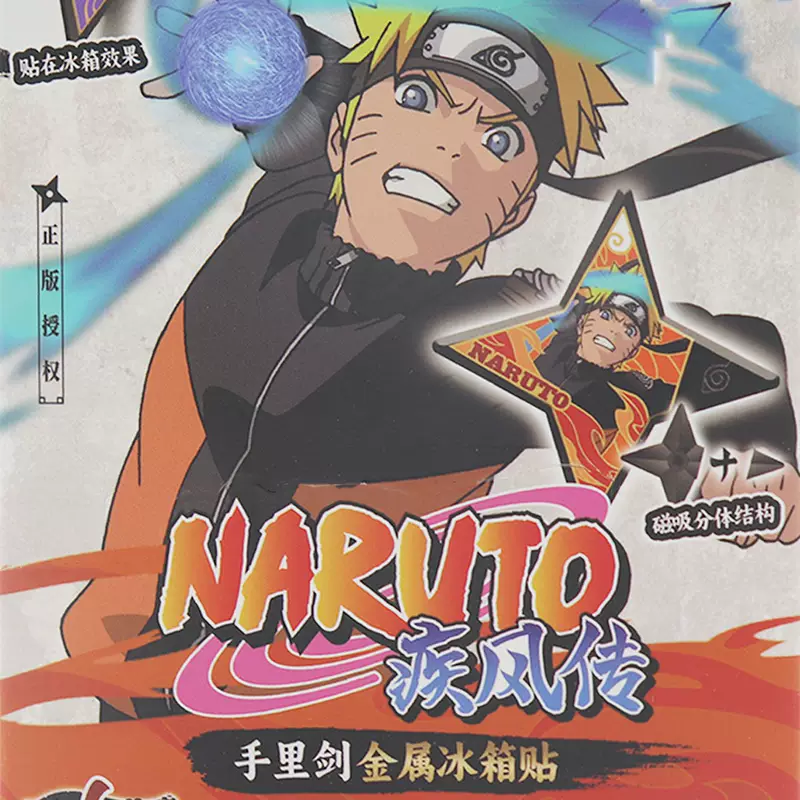 三宝 Naruto, genuine metal fridge magnet