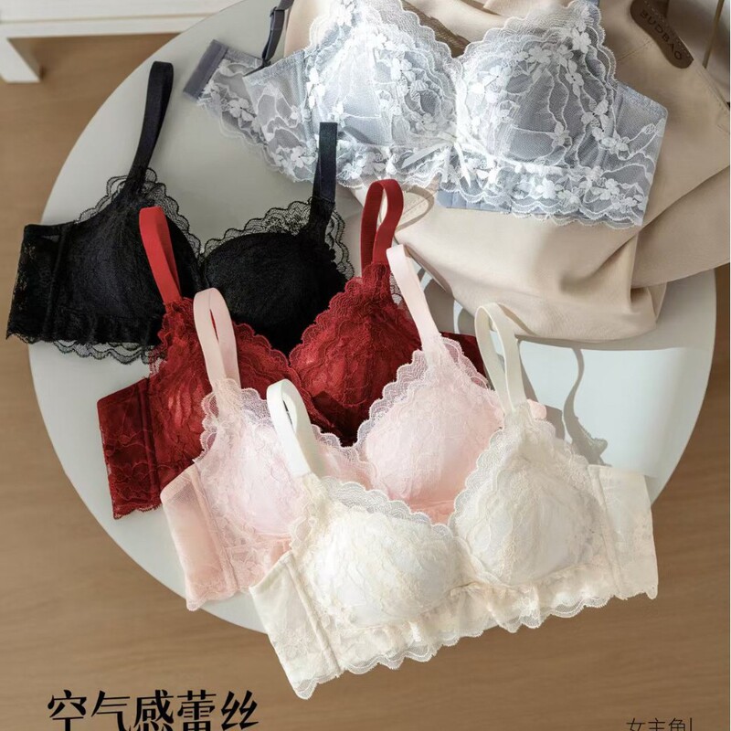 2508 Original Push-Up Intimates for Women, Lace Mesh, Small Breasts, Comfortable and Sexy Stereo Cup Type High-Value Bra 2508 Original Push-Up Intimates for Women, Lace Mesh, Small Breasts, Comfortable and Sexy Stereo Cup Type High-Value Bra