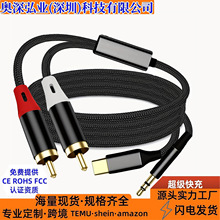 ���l��һ�ֶ�type-c3.5mm�D2rca�pɏ���֙C�B�Ӿ���푵�����