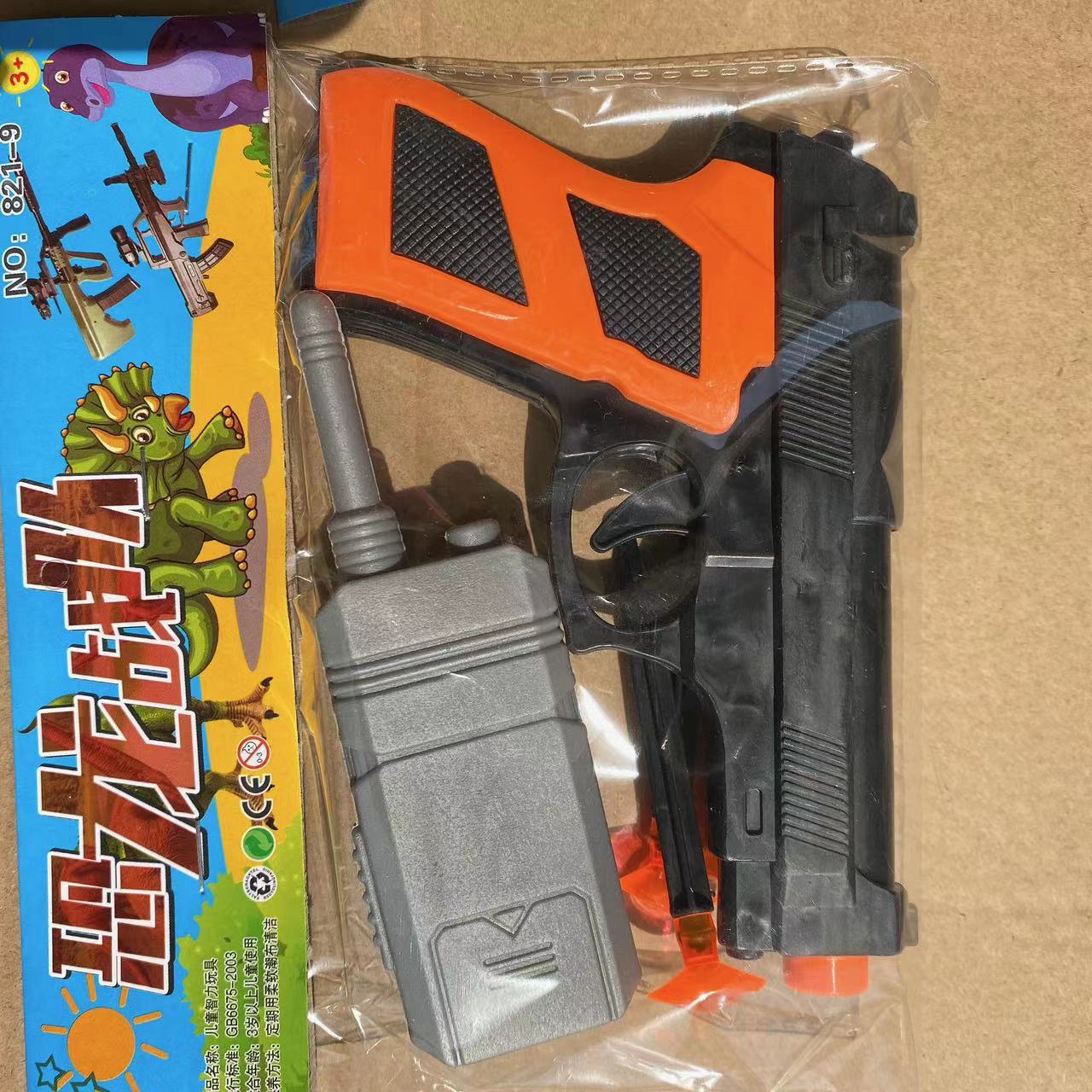 Modelo de juguete modelo de pistola modelo de simulación modelo militar juguete bolsa al por mayor tienda departamental 2 yuanes lotes