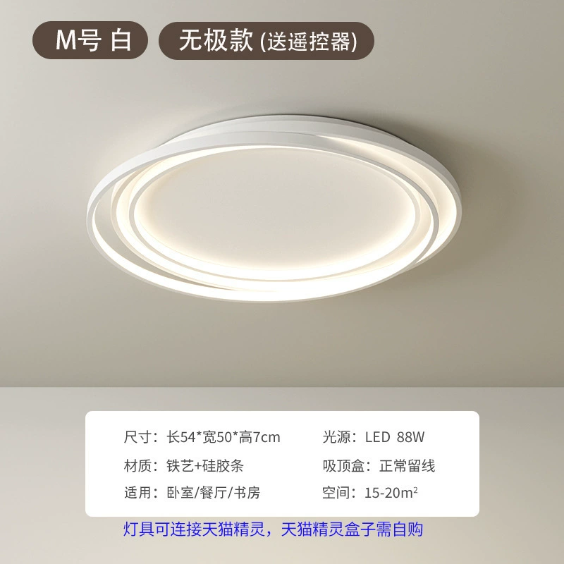 Минималистичные светильники, креативная лампа, современный и минималистичный настенный светильник, потолочный светильник для гостиной, стиль высокого качества