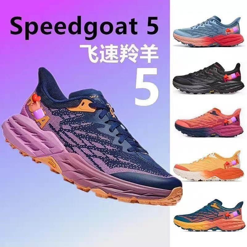クロスボーダー HOKA Speedgoat 5 アンテロープ メンズ レディース 耐摩耗性スポーツシューズ 衝撃吸収 アウトドア ランニングシューズ|undefined