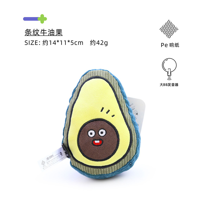 스트라이프 아보카도